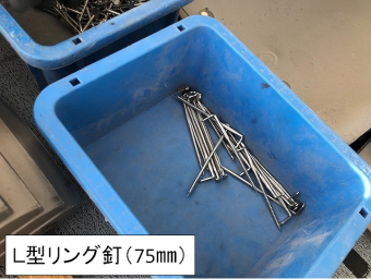 L型リング釘の写真