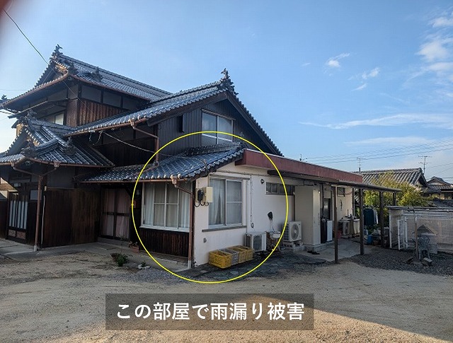 築60年の木造二階建て住宅