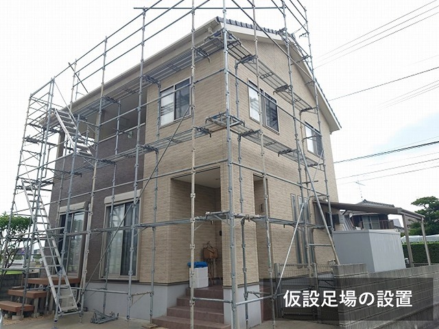 木造二階建て住宅のリフォーム足場