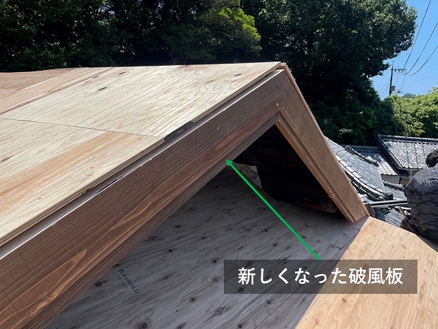 屋根リフォームの破風板